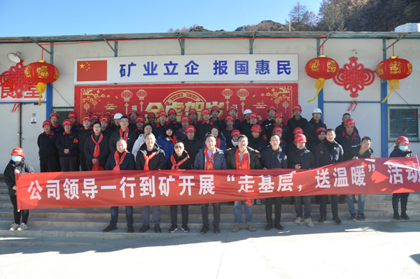 1643189468266665.png 1.24慰問照片1_副本.png