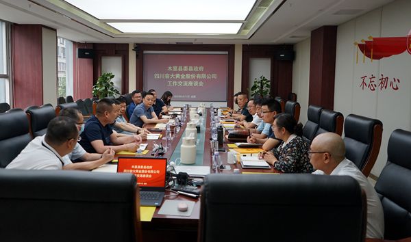 1652412740407002.jpg 5.12會(huì)場(chǎng).jpg