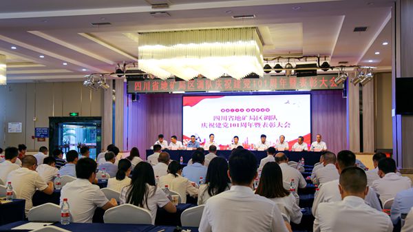 1656745017960494.jpg 會(huì)議現(xiàn)場(chǎng)1_副本.jpg