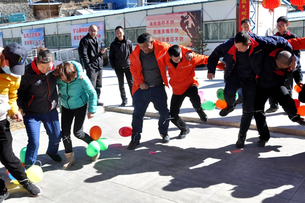 1675671449912134.png 5礦山游園活動(dòng)_副本.png